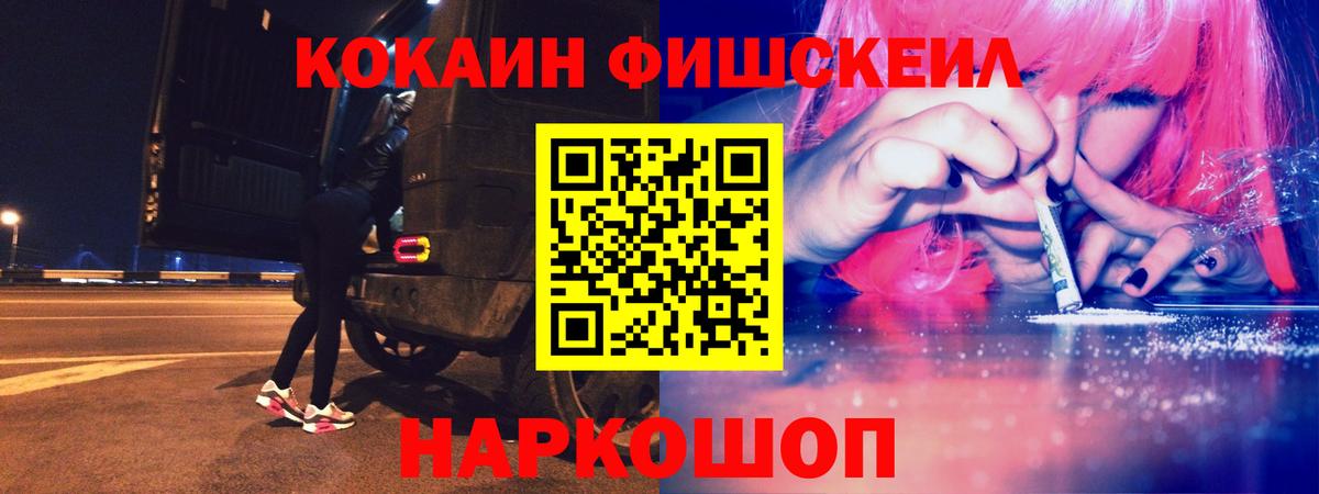 КОКАИН Колумбийский Кузнецк