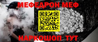 mdma Бугуруслан