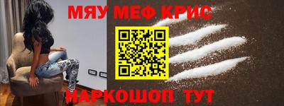mdma Бугуруслан