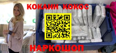 меф Будённовск