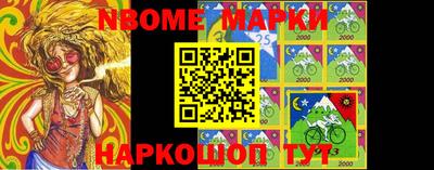 меф Будённовск