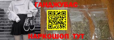 меф Будённовск