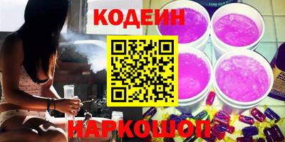 меф Будённовск