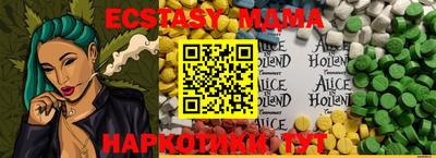 меф Будённовск