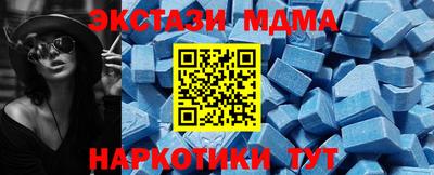 mdma Бугуруслан
