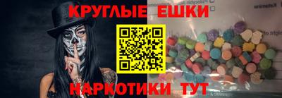 меф Будённовск