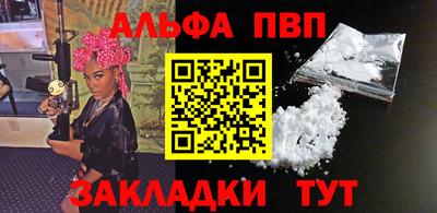 меф Будённовск