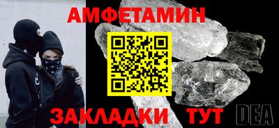 меф Будённовск