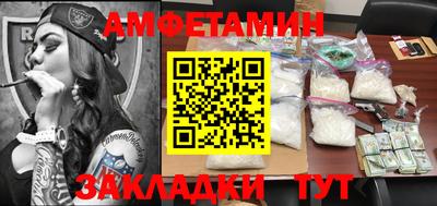 меф Будённовск