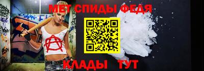 меф Будённовск