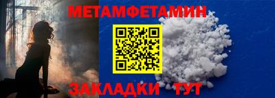 меф Будённовск