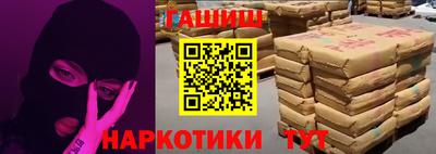 меф Будённовск