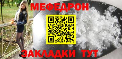 mdma Бугуруслан