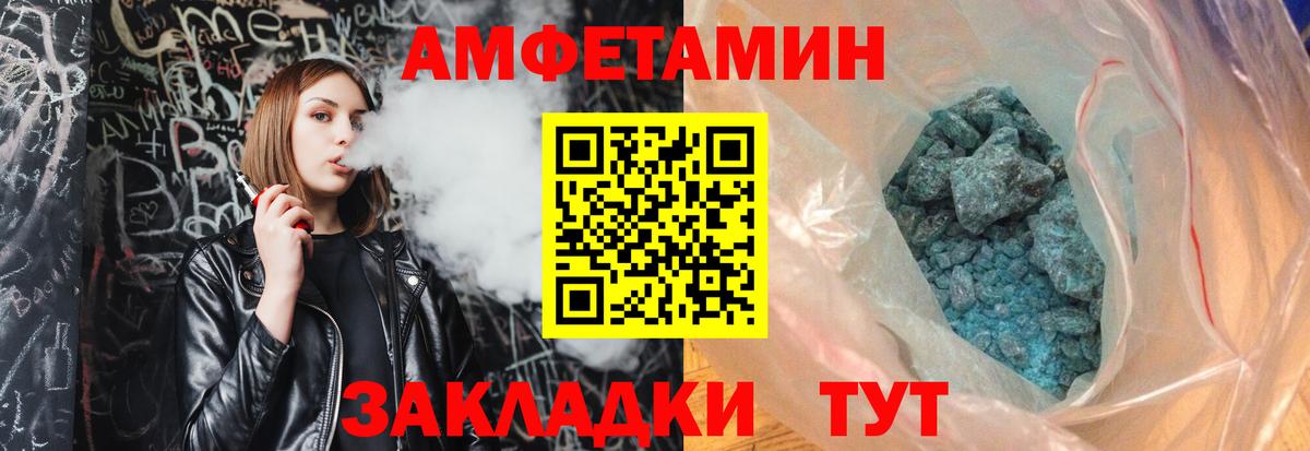 МЕТАМФЕТАМИН мет  МЕТАМФЕТАМИН мет  Вход с VPN  Кузнецк 