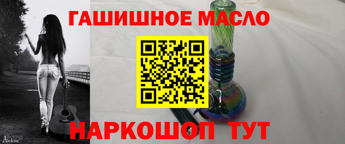 Кузнецк  ТГК концентрат  цена наркотик  Дистиллят ТГК жижа  Вход с VPN 