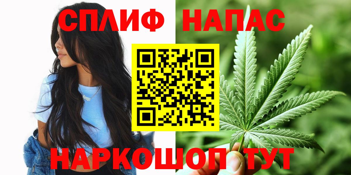 Бошки Шишки White Widow  МАРИХУАНА Amnesia  Канабис семена  Кузнецк  Вход с VPN 
